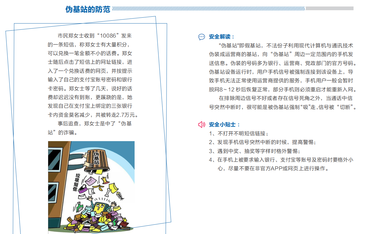 QQ图片20190918141444.png
