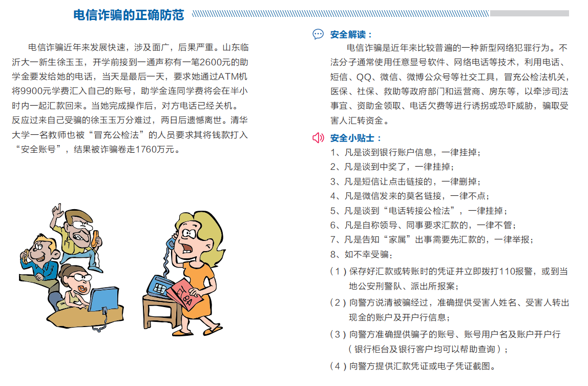 QQ图片20190918141545.png