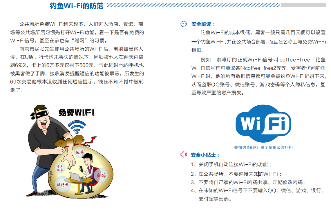 QQ图片20190918141534.png