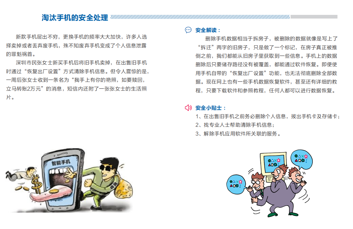 QQ图片20190918141610.png