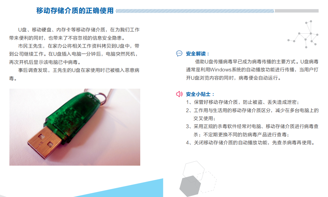 QQ图片20190918141709.png