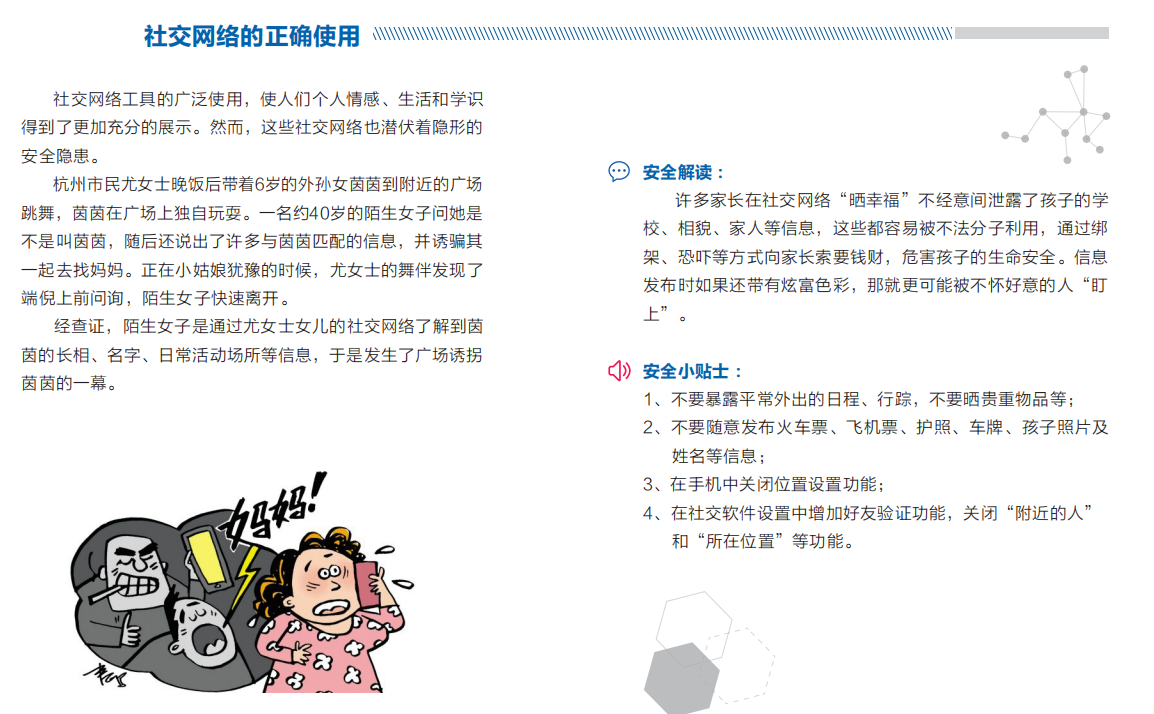 QQ图片20190918141625.png