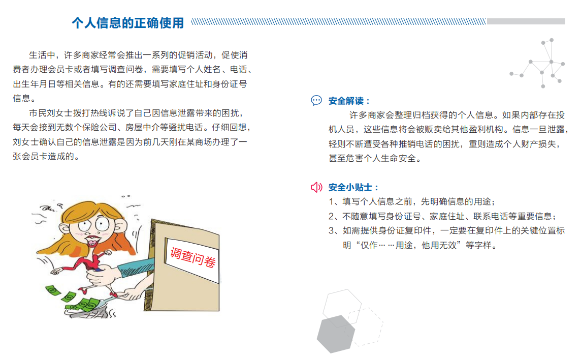 QQ图片20190918141634.png