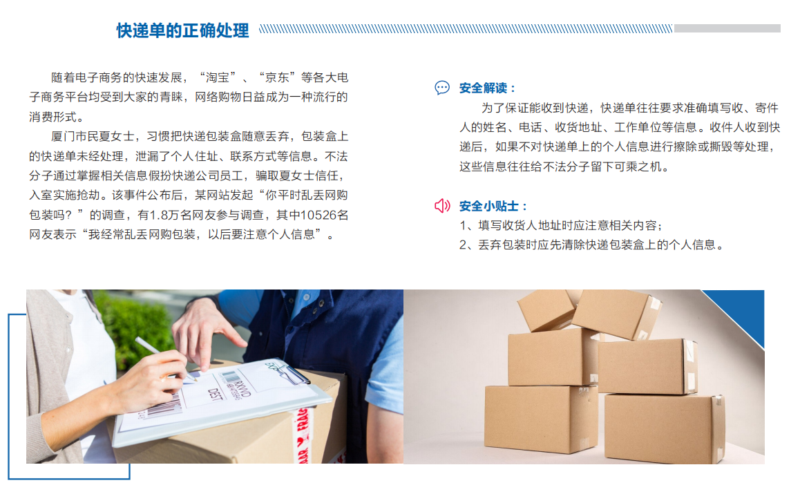 QQ图片20190918141553.png